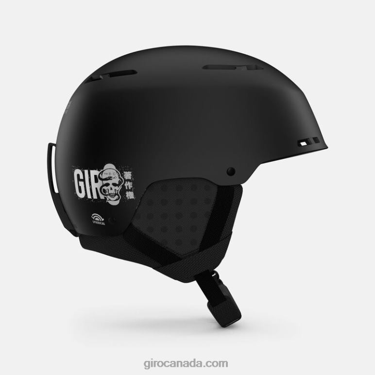 Giro Matte Black Trashed & Thrashed Men Emerge Spherical Helmet 46F4N429